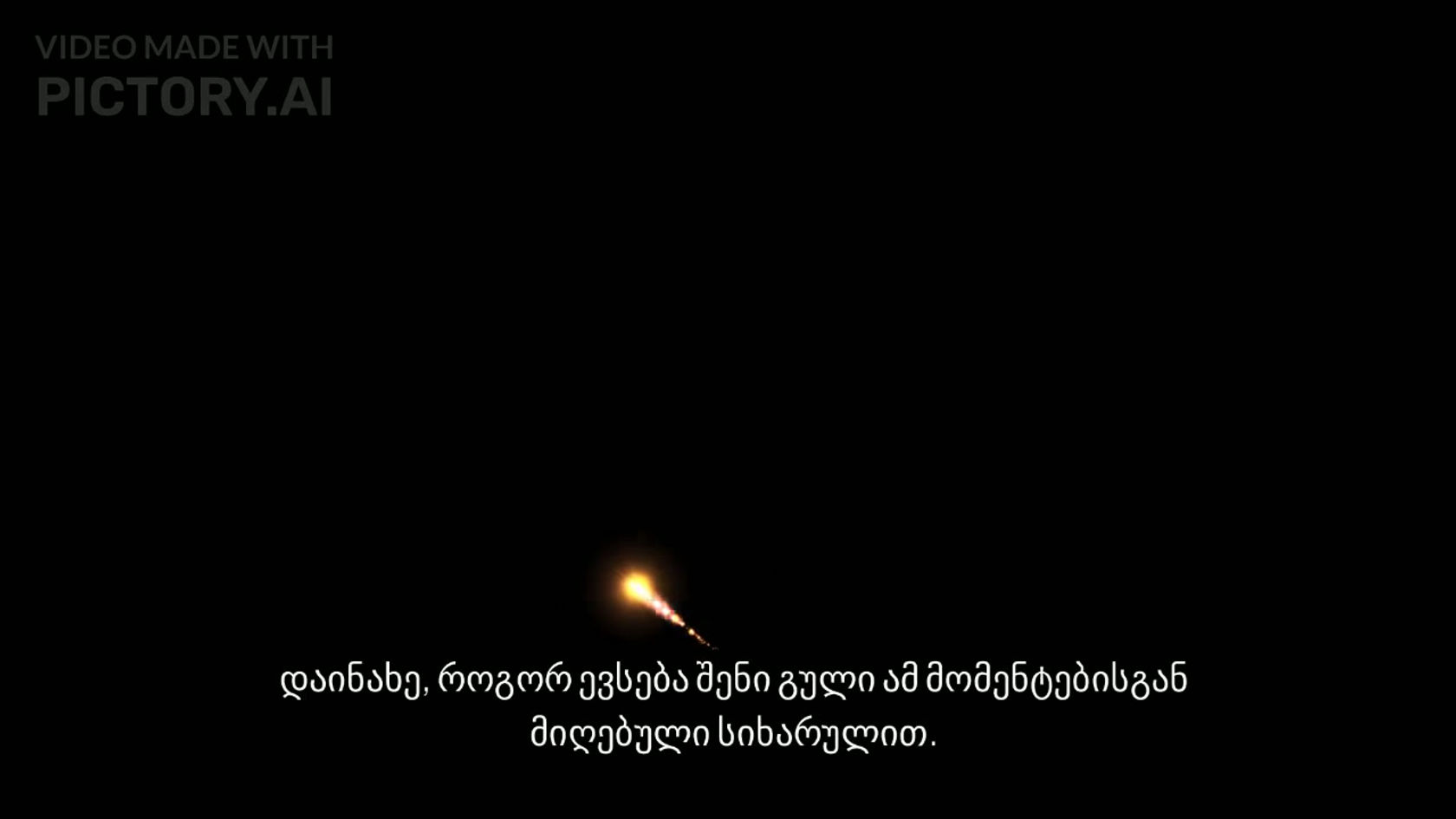 გიდირებული მედიტაცია